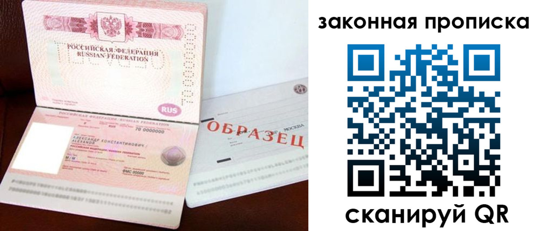 регистрация для дет. сада в Октябрьске