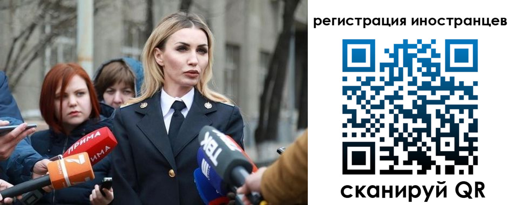 временная регистрация купить в Октябрьске