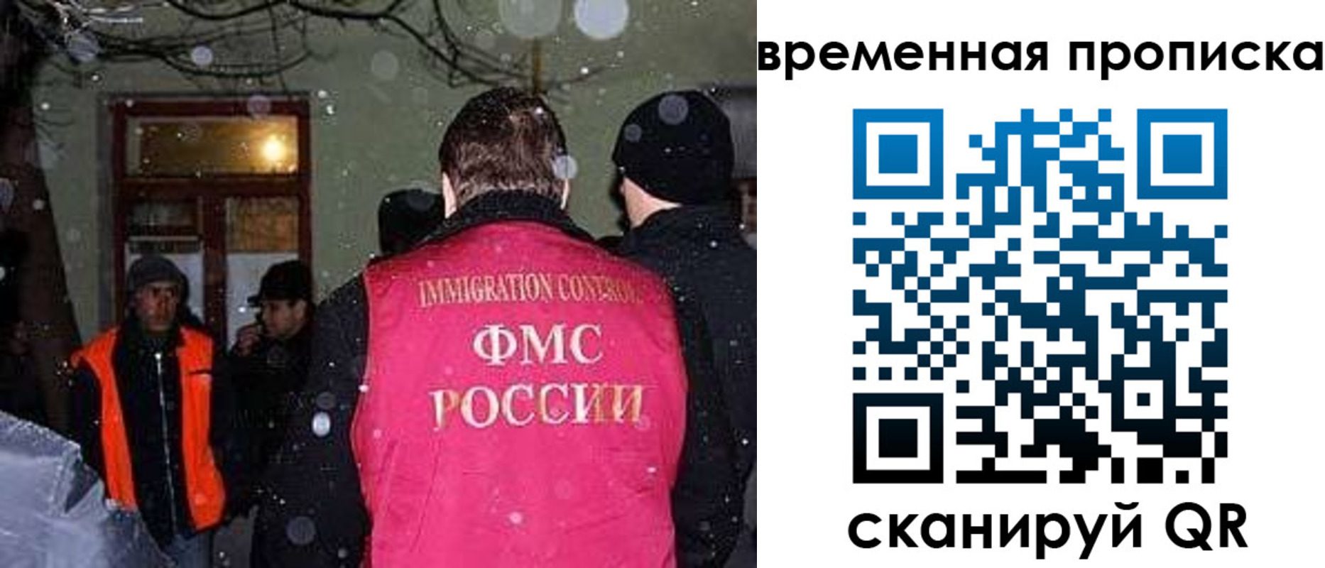 прописка поиск в Октябрьске