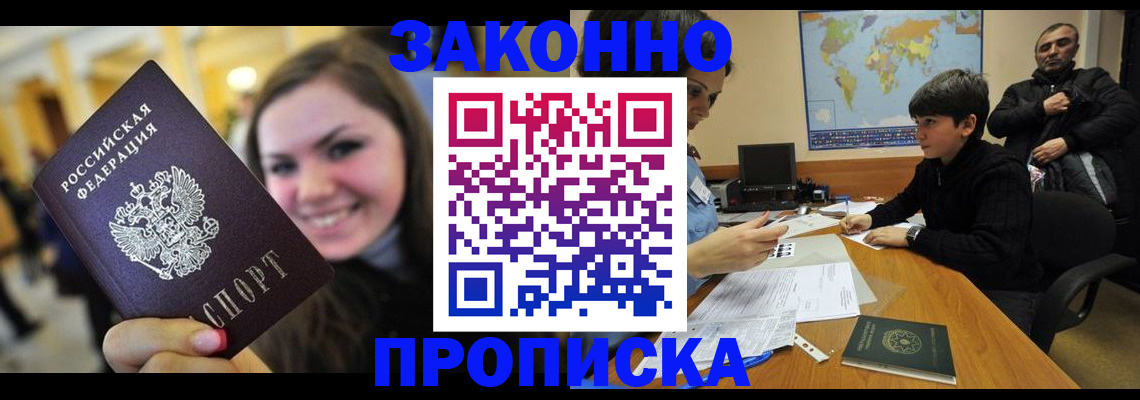 временная регистрация 2025 в Октябрьске