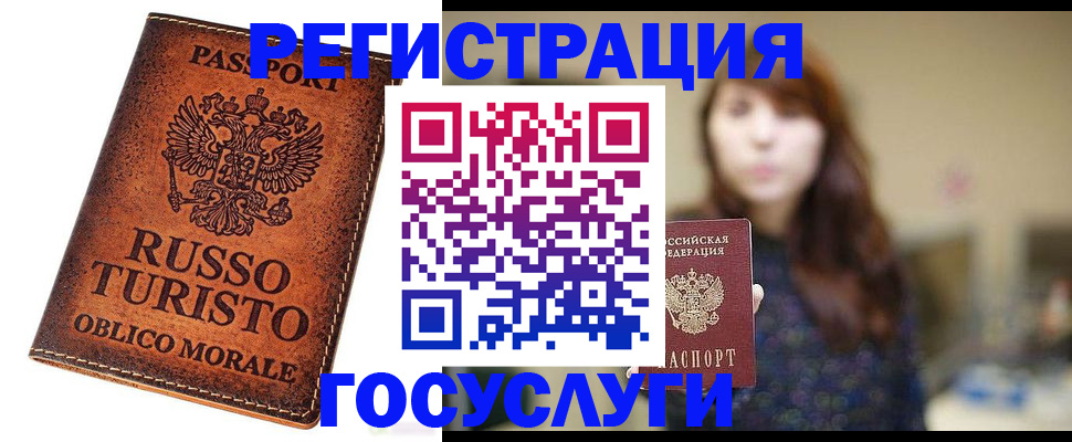 прописка в квартире в Октябрьске