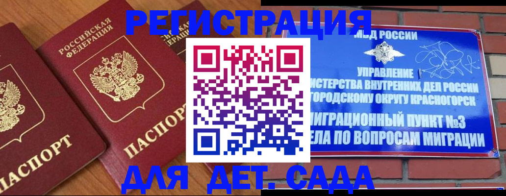 временная регистрация собственник в Октябрьске