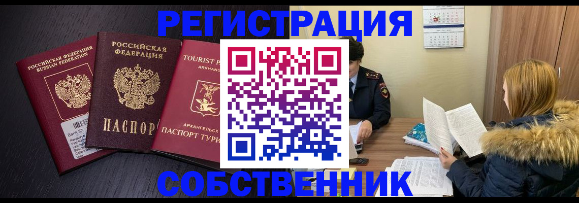 регистрация для школы в Октябрьске