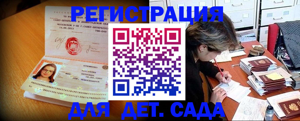 найти адрес прописки в Октябрьске